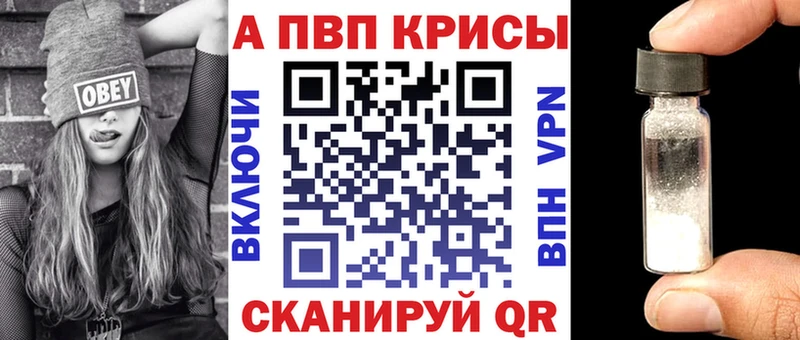 A PVP VHQ  блэк спрут ТОР  Самара 