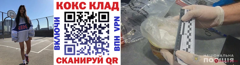 закладки  Самара  КОКАИН Перу 