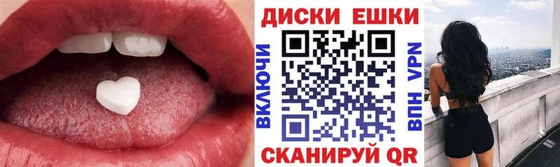Экстази ешки  площадка как зайти  Самара 