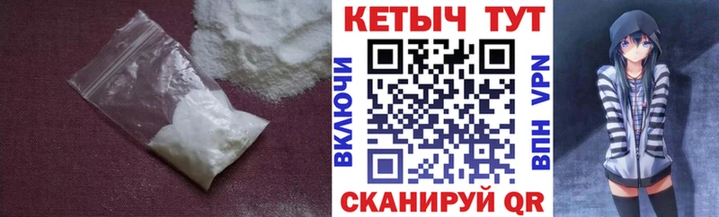 КЕТАМИН ketamine  цена наркотик  Самара 