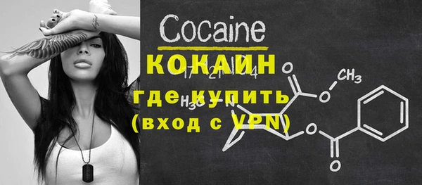 кокаин колумбия Балабаново