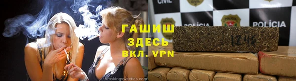 альфа пвп Баксан