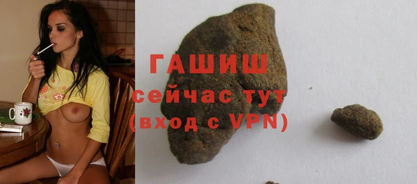 кокаин премиум Белокуриха