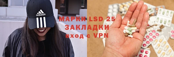 альфа пвп Баксан
