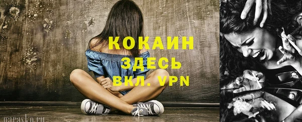 альфа пвп Баксан