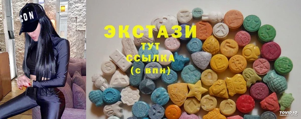 кокаин колумбия Балабаново
