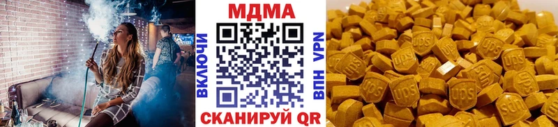 MDMA VHQ  Самара 