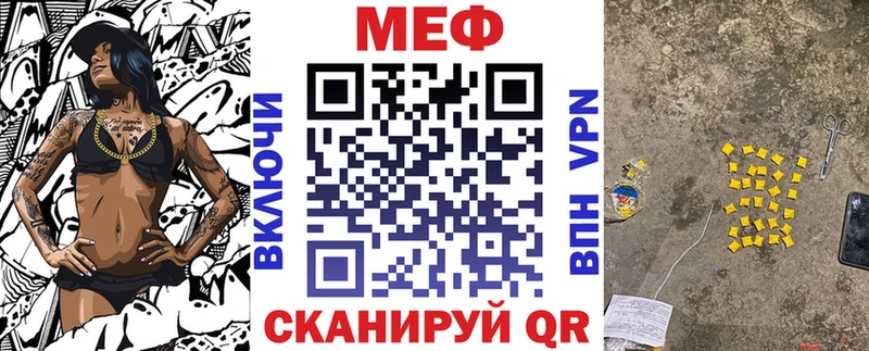 KRAKEN Самара МЕФ мука где купить наркоту