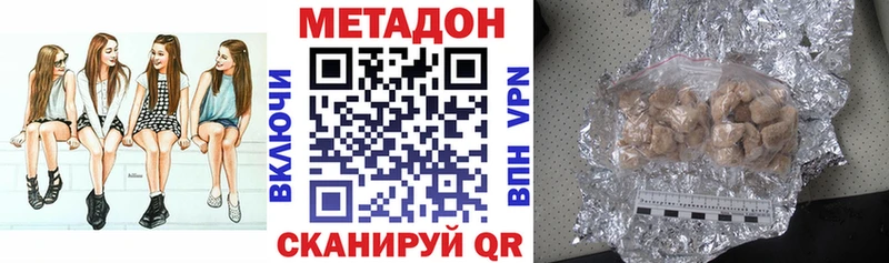 МЕТАДОН мёд Самара