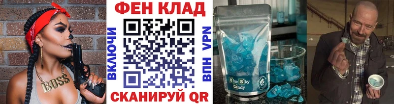 Первитин Methamphetamine MEGA маркетплейс Самара