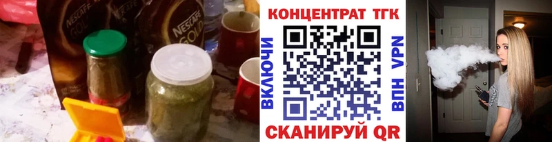 omg tor Самара Дистиллят ТГК вейп
