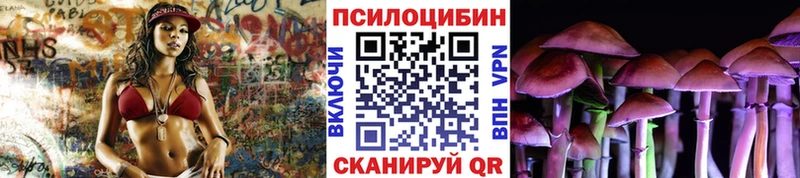 Псилоцибиновые грибы мухоморы  Самара 